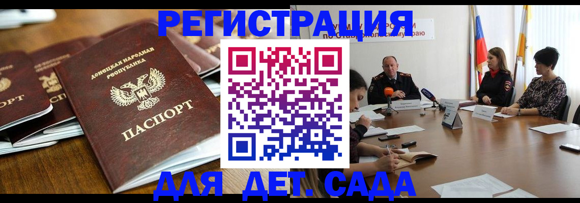 пропишу в квартире в Рыльске